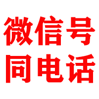 瑞安金顺要账公司